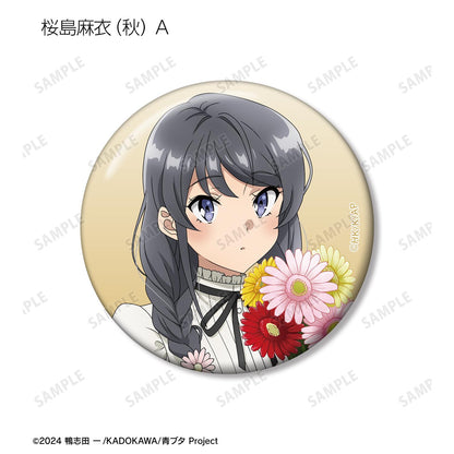 青春豬頭少年不會夢到聖誕老人_全新繪製 交易徽章 ＜櫻島麻衣 生日2025版＞（單位/全套BOX）【BOX/8包入】