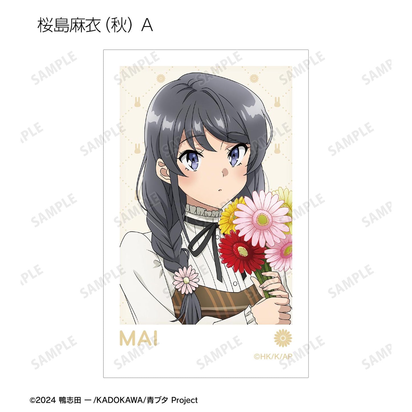 青春豬頭少年不會夢到聖誕老人_全新繪製 交易用拍立得風格插畫卡 ＜櫻島麻衣 生日2025版＞（單品/全套BOX）【BOX/8包入】