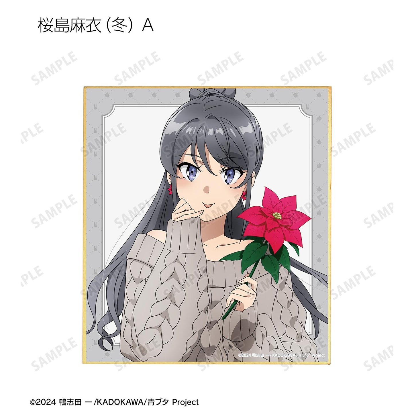 青春豬頭少年不會夢到聖誕老人_全新繪製 迷你色紙 〈櫻島麻衣 生日2025版〉（單品/全套BOX）【BOX/8包入】