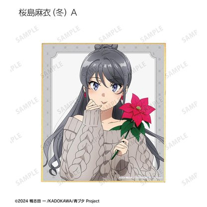 青春豬頭少年不會夢到聖誕老人_全新繪製 迷你色紙 〈櫻島麻衣 生日2025版〉（單品/全套BOX）【BOX/8包入】