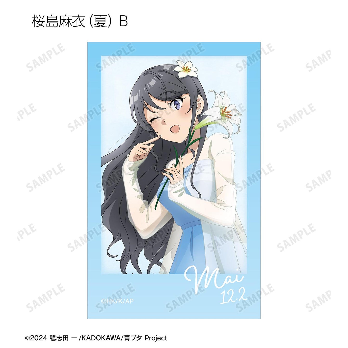 青春豬頭少年不會夢到聖誕老人_全新繪製 交易用拍立得風格插畫卡 ＜櫻島麻衣 生日2025版＞（單品/全套BOX）【BOX/8包入】