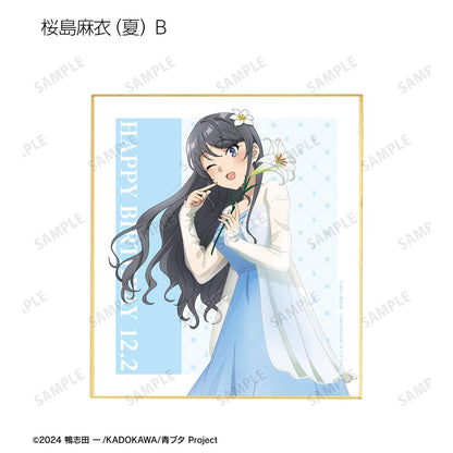 青春豬頭少年不會夢到聖誕老人_全新繪製 迷你色紙 〈櫻島麻衣 生日2025版〉（單品/全套BOX）【BOX/8包入】