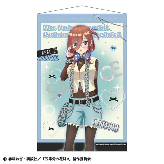 《五等分的新娘》 B2掛毯 中野三玖／薄荷巧克力女孩