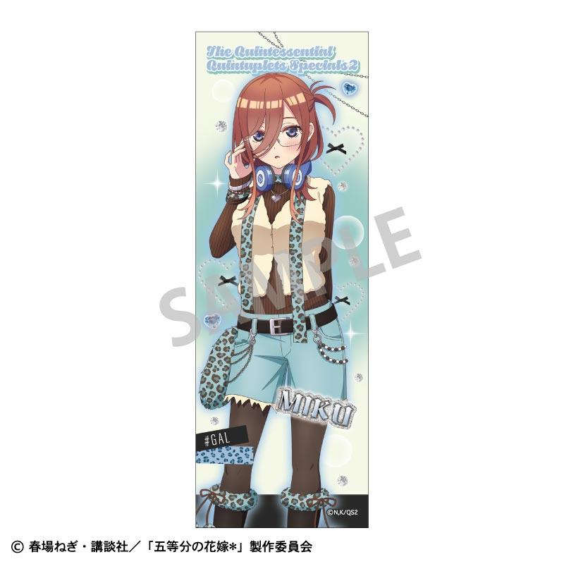 《五等分的新娘》長方形罐裝徽章 中野三玖／薄荷巧克力少女