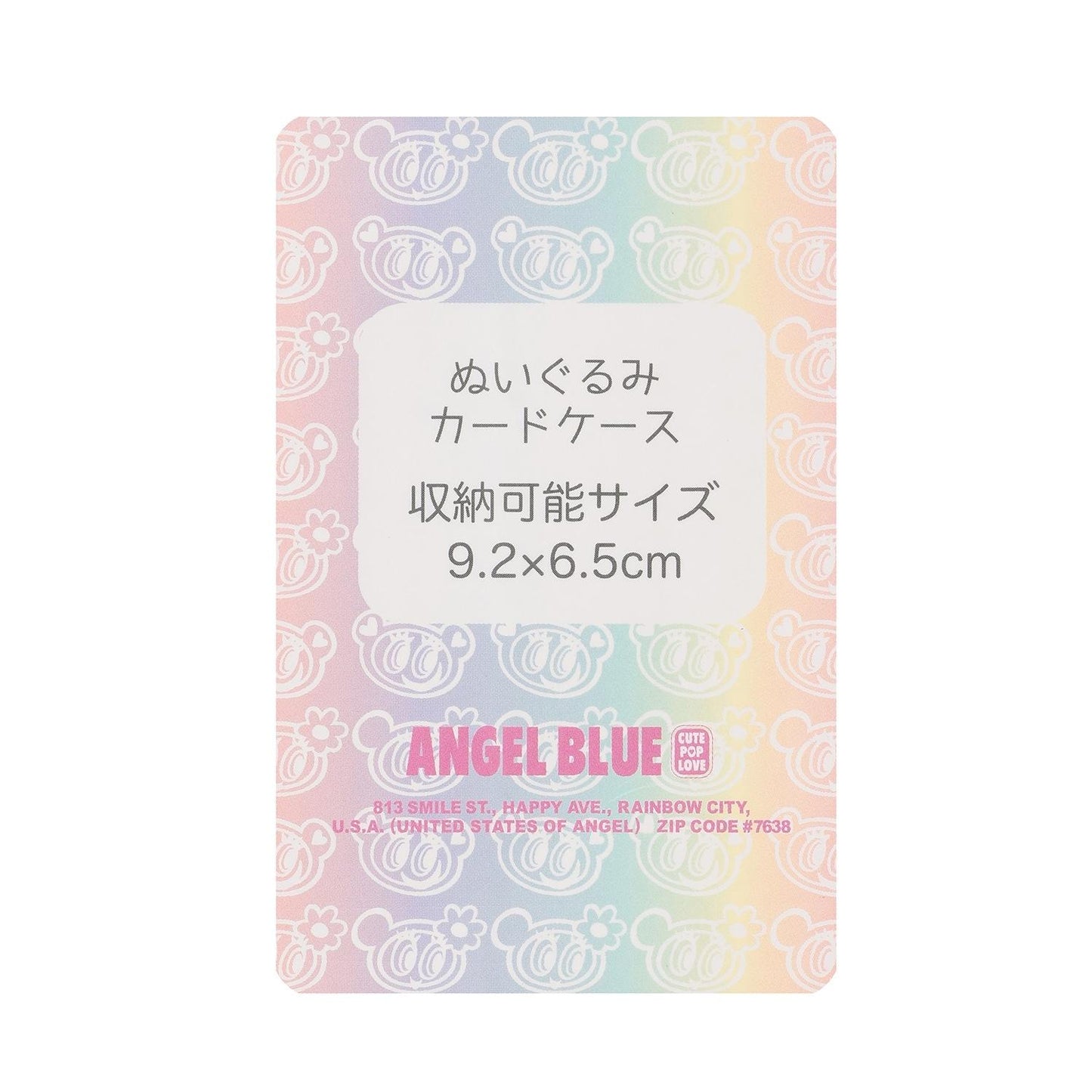 /天使中村君閃亮卡包