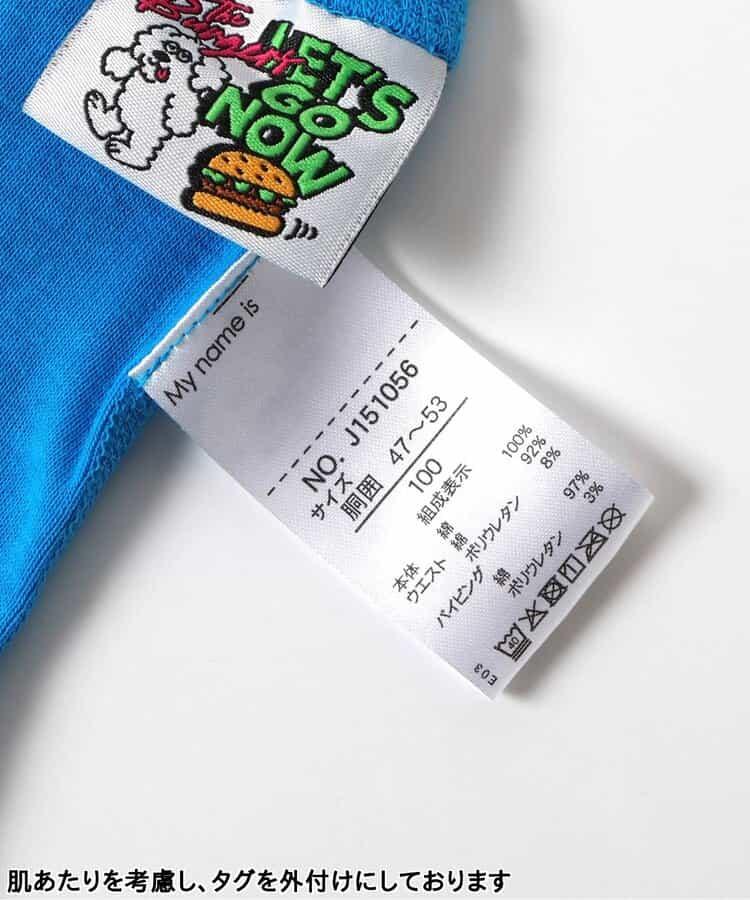 混色霓虹平角內褲