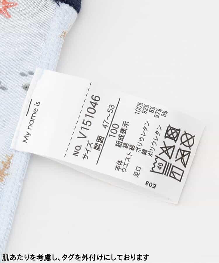 男童鯊魚犬圖案短褲