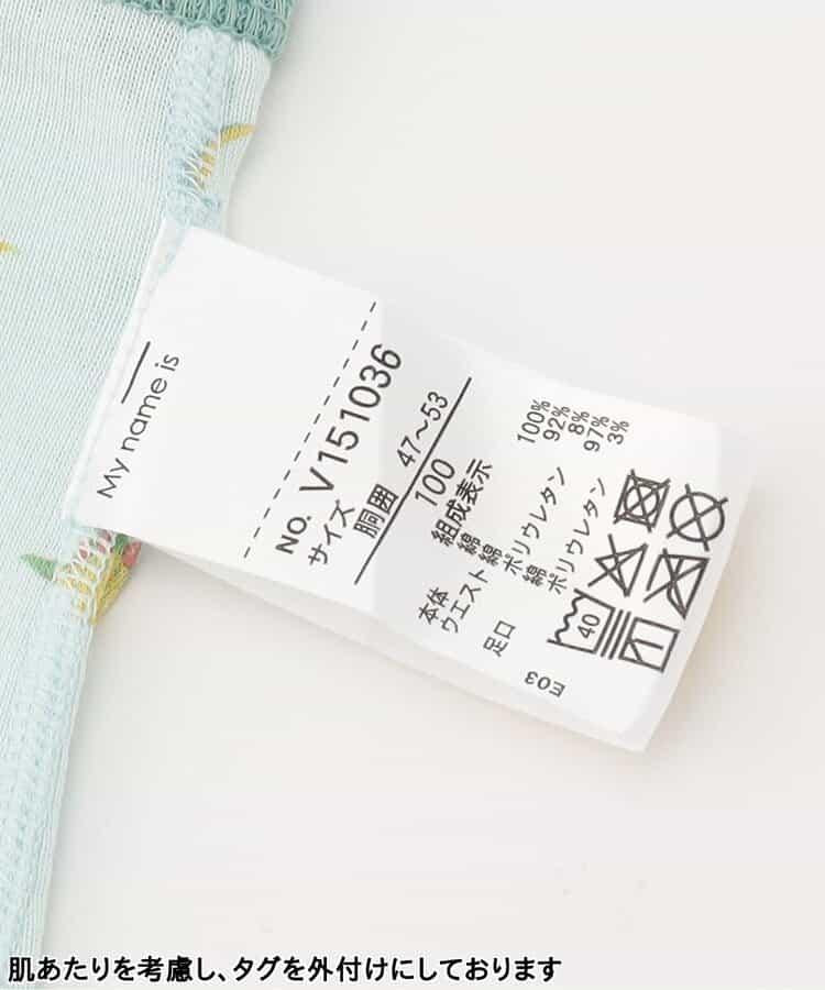 男童恐龍全印花內褲