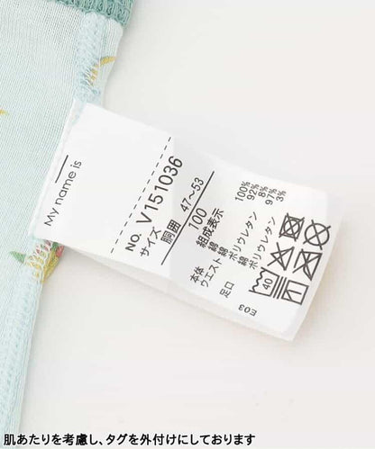 男童恐龍全印花內褲