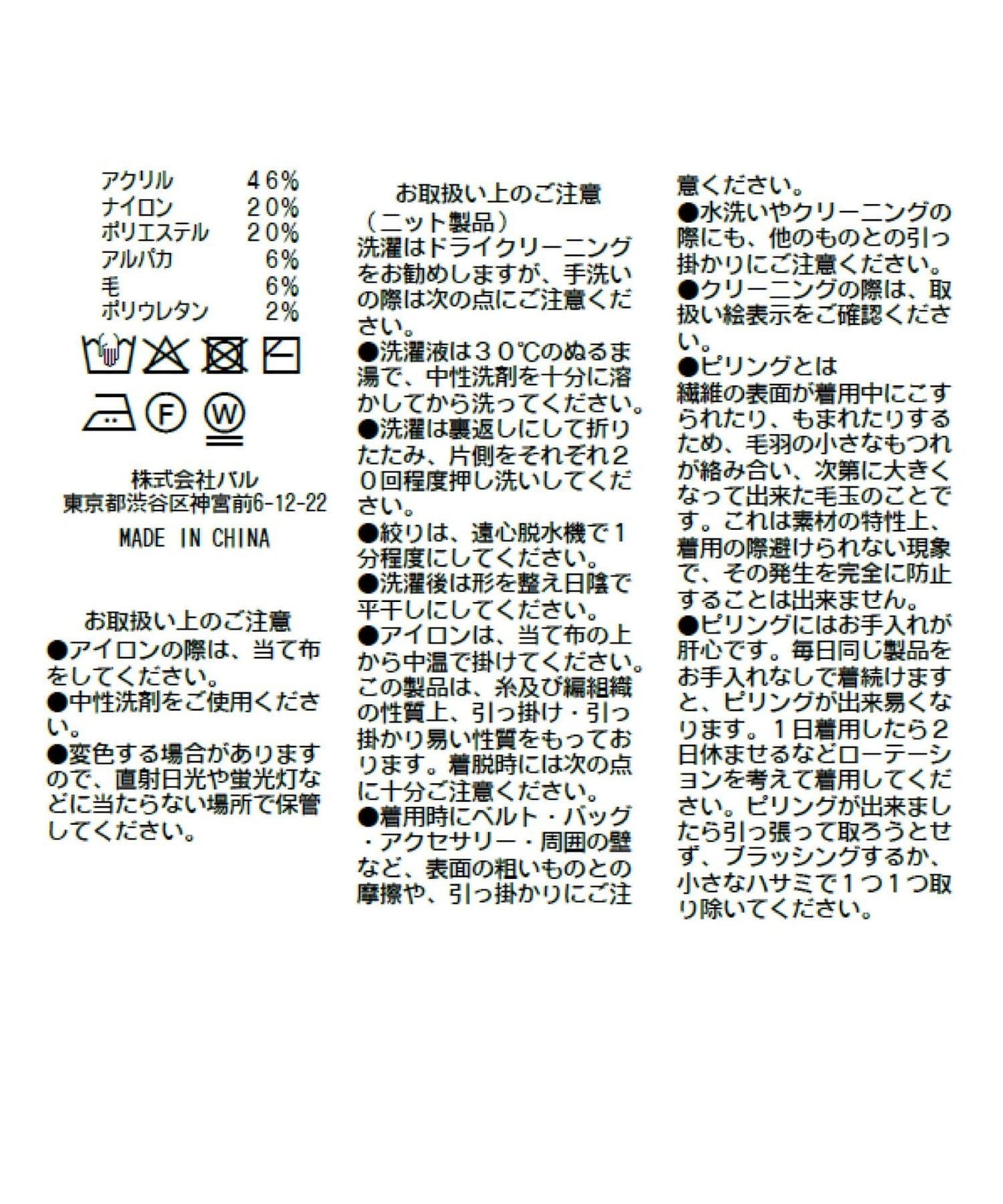 【全骨架推薦最強針織衫】長毛羽短款開衫