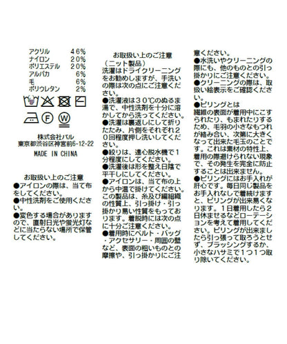 【全骨架推薦最強針織衫】長毛羽短款開衫