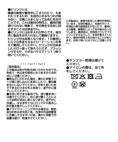 【時尚感十足】豹紋長毛針織衫