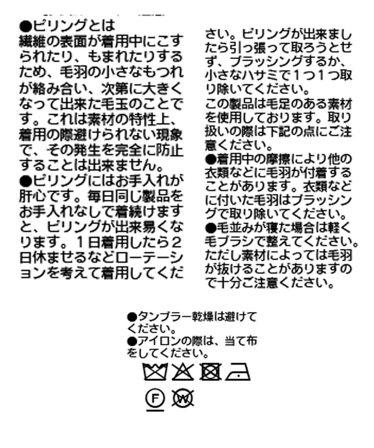 【蓬鬆柔軟】毛絨短款開衫