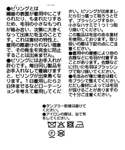 【蓬鬆柔軟】毛絨短款開衫