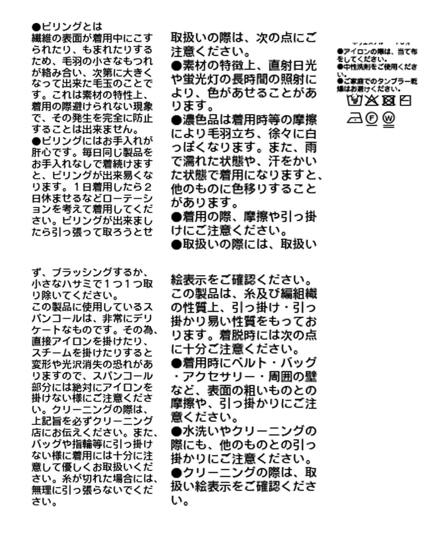 【煥新升級】2way亮片透視針織衫