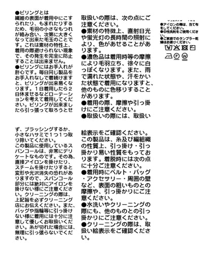 【煥新升級】2way亮片透視針織衫