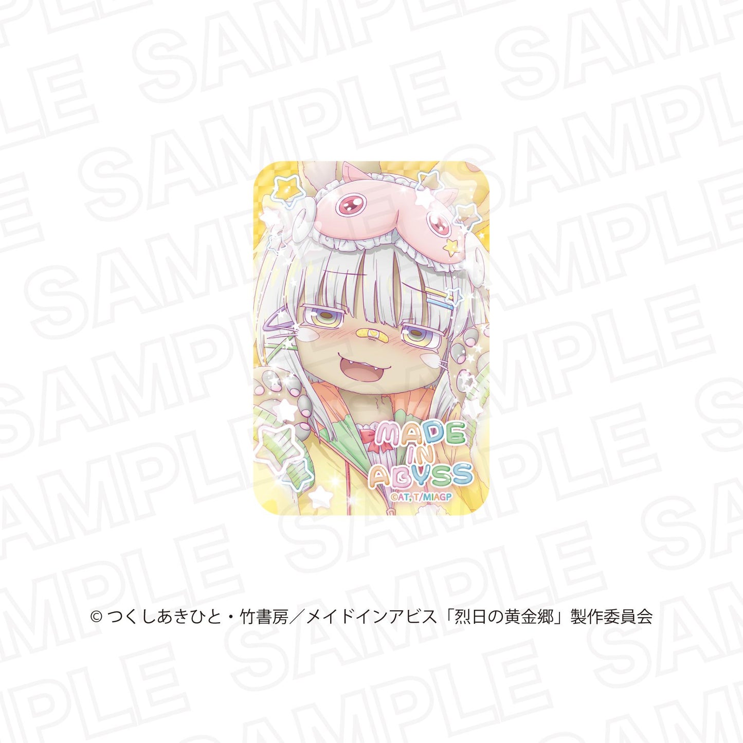 《來自深淵》烈日的黃金鄉 隨機貼紙B【BOX/7個裝】