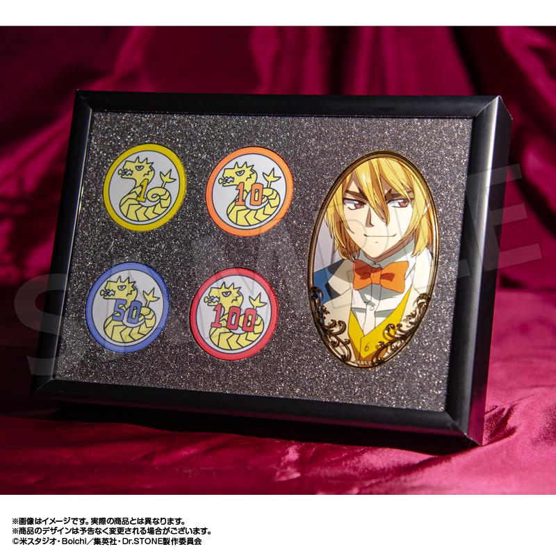《Dr.STONE 石紀元》 龍水撲克籌碼（4種紀念套裝/1.七海龍水）