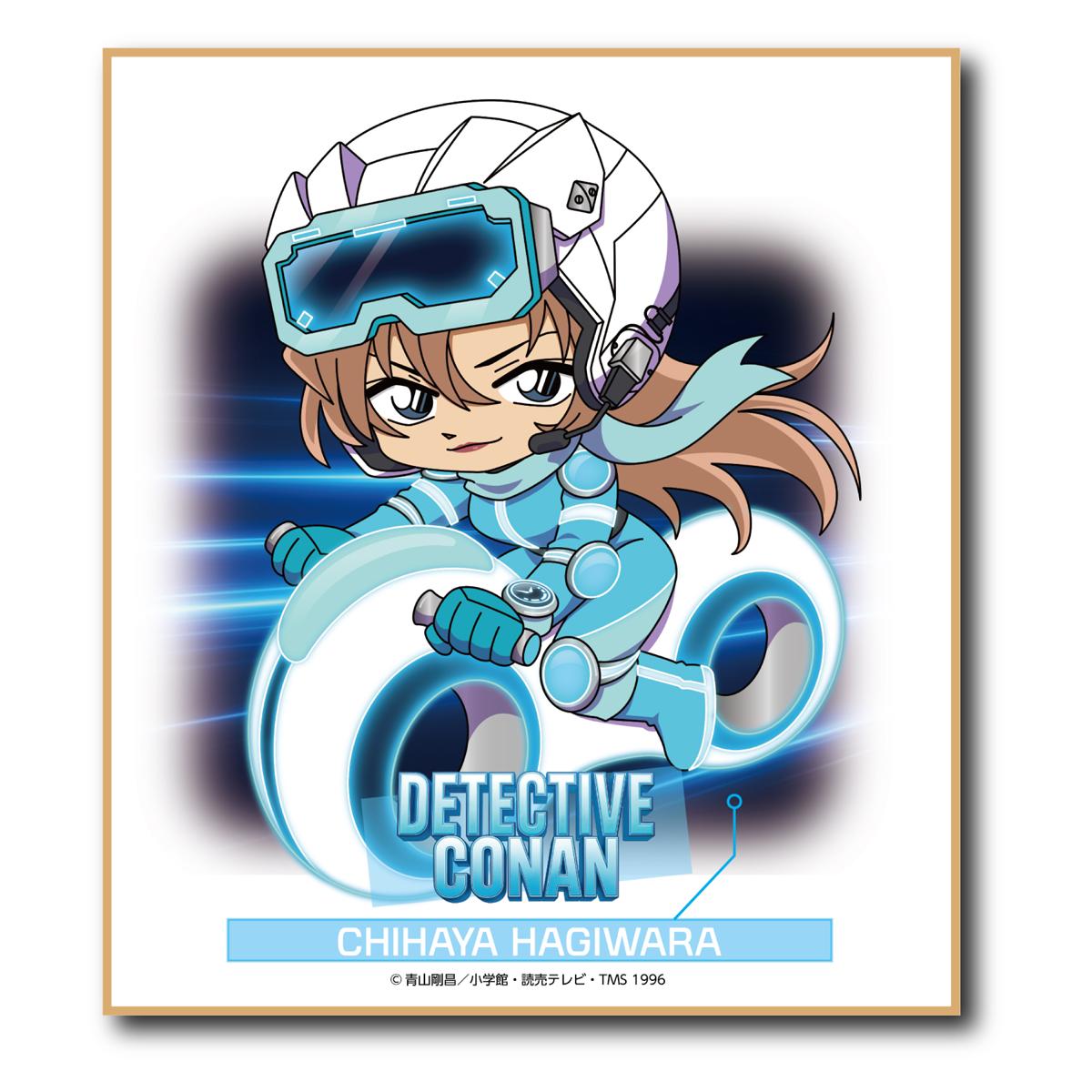 《名偵探柯南》_SF系列 迷你色紙 萩原千速