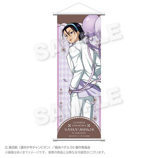 《飆速宅男》LIMIT BREAK_纖細掛畫 氣球服裝版 東堂盡八