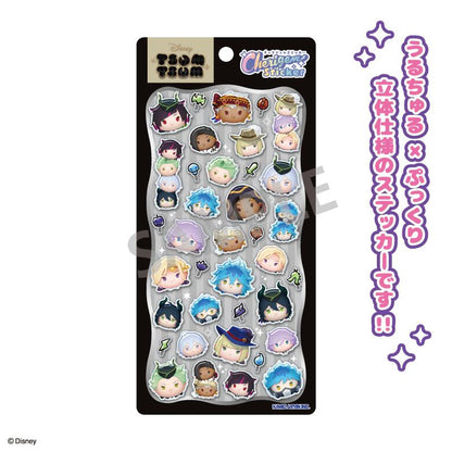 《迪士尼》扭曲仙境_Cherigem貼紙B款