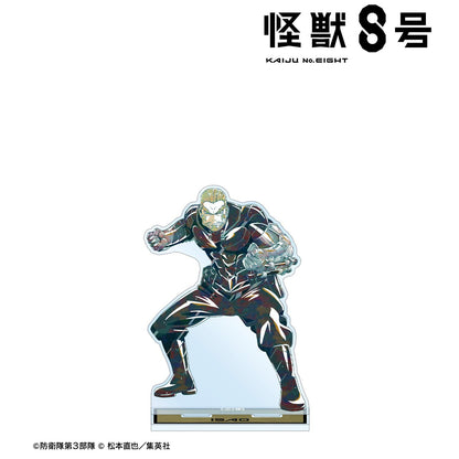 《怪獸8號》_四宮功 Ani-Art 第二彈 大號亞克力立牌