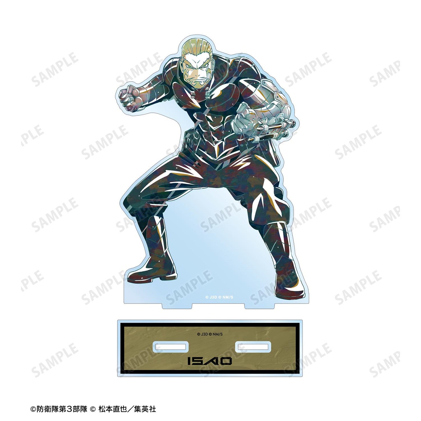 《怪獸8號》_四宮功 Ani-Art 第二彈 大號亞克力立牌