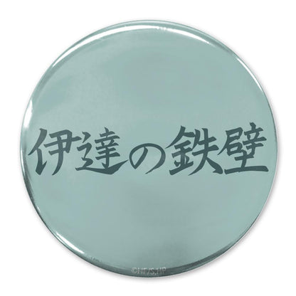 《排球少年》 “伊達的鐵壁”伊達工業高校 65mm徽章