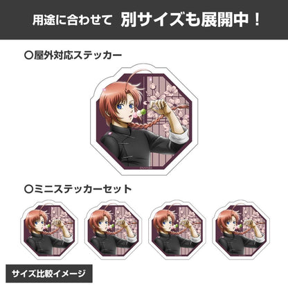 《銀魂》.新繪 神威 迷你貼紙套裝 小窗窺視風景Ver.
