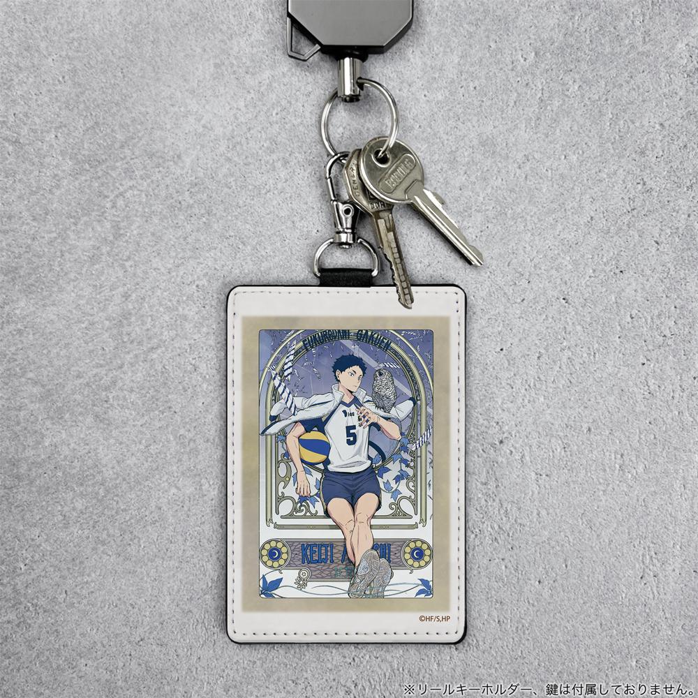 《排球少年》赤葦京治 掛鉤票夾 飛翔款