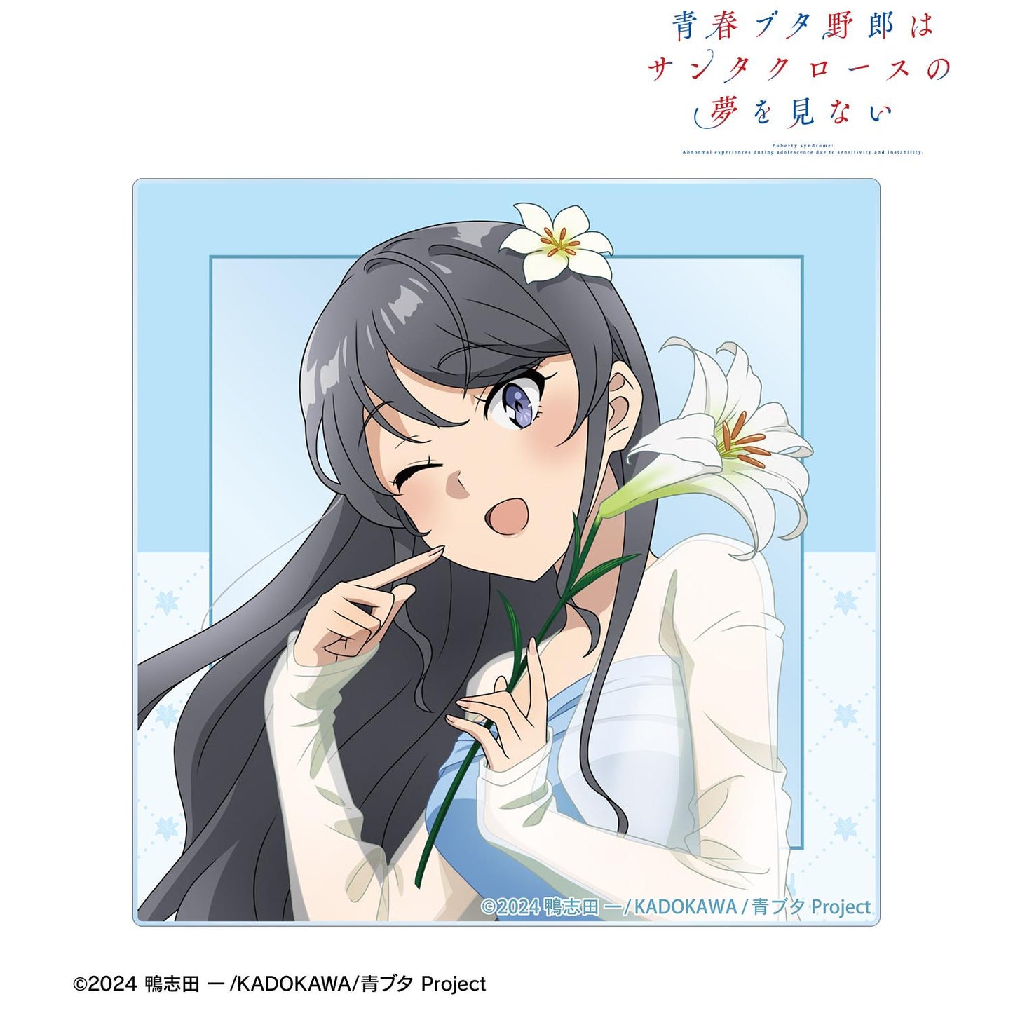 青春豬頭少年不做聖誕夢_新繪製 桜島麻衣（夏）亞克力卡片 ＜桜島麻衣 生日2025版＞