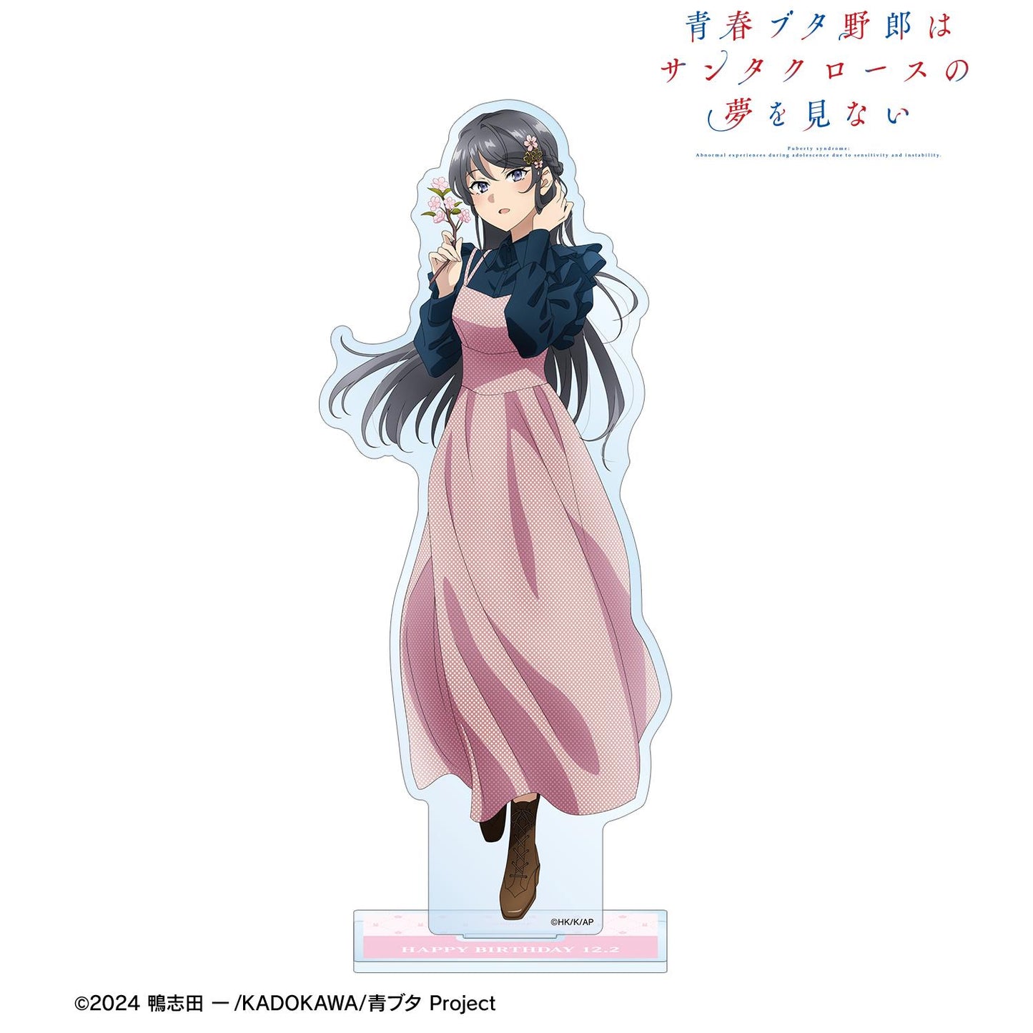 青春豬頭少年不做聖誕夢_新繪製 櫻島麻衣（春）大號亞克力立牌＜櫻島麻衣 生日2025版＞