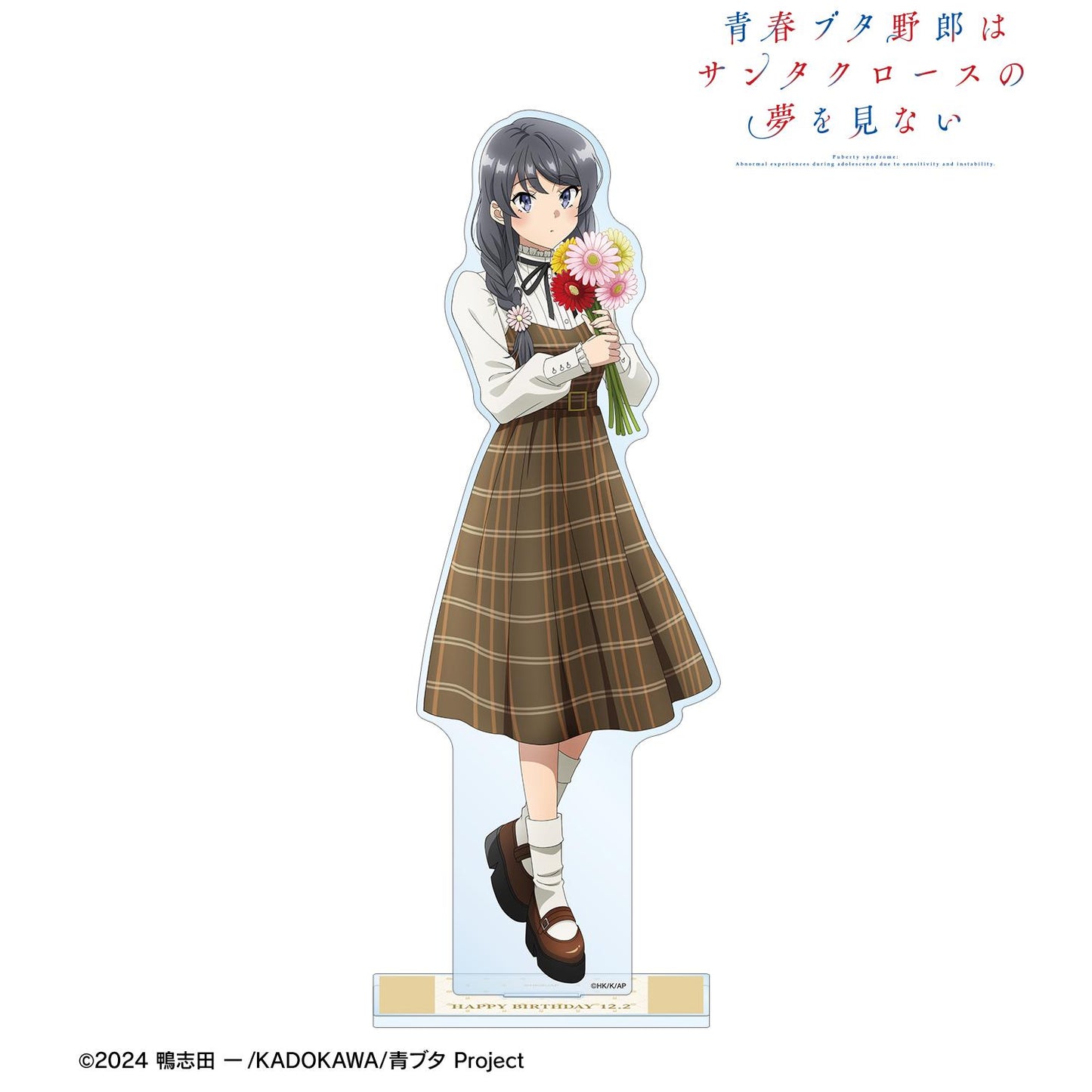青春豬頭少年不做聖誕夢_新繪製 櫻島麻衣（秋）超大亞克力立牌 ＜櫻島麻衣 生日2025版＞
