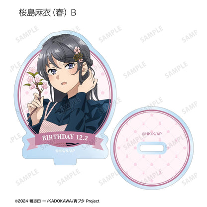 青春豬頭少年不會夢到聖誕老人_全新繪製 隨機亞克力立牌 ＜櫻島麻衣 生日2025版＞（單位/全套BOX）【BOX/8包入】