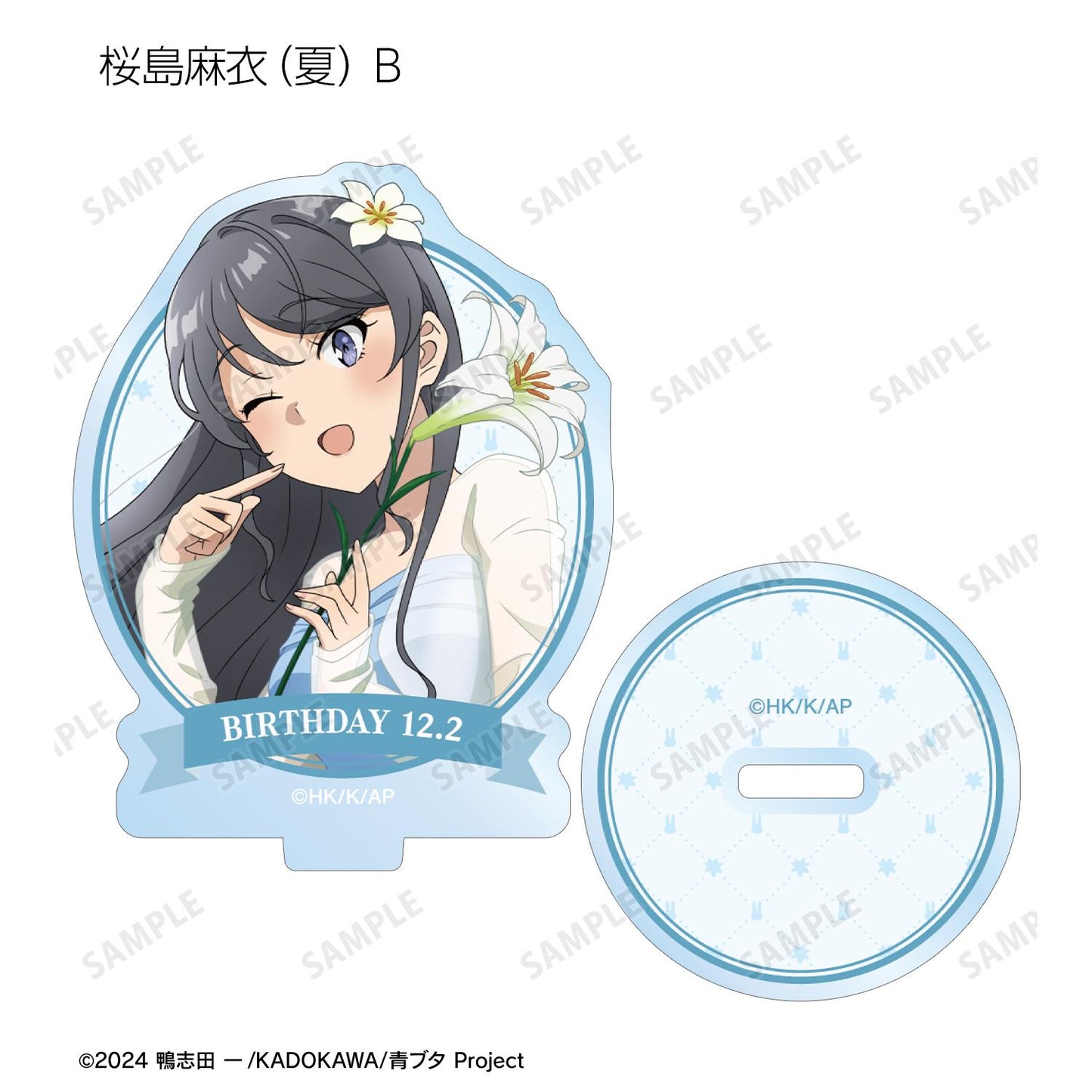 青春豬頭少年不會夢到聖誕老人_全新繪製 隨機亞克力立牌 ＜櫻島麻衣 生日2025版＞（單位/全套BOX）【BOX/8包入】