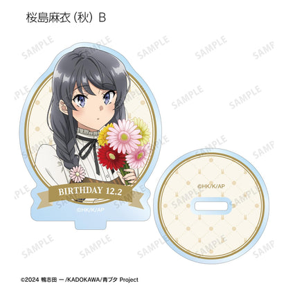 青春豬頭少年不會夢到聖誕老人_全新繪製 隨機亞克力立牌 ＜櫻島麻衣 生日2025版＞（單位/全套BOX）【BOX/8包入】