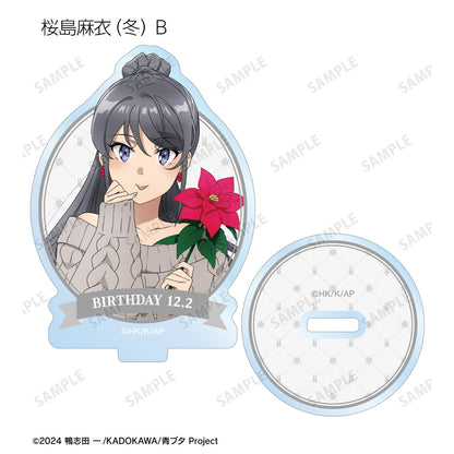 青春豬頭少年不會夢到聖誕老人_全新繪製 隨機亞克力立牌 ＜櫻島麻衣 生日2025版＞（單位/全套BOX）【BOX/8包入】