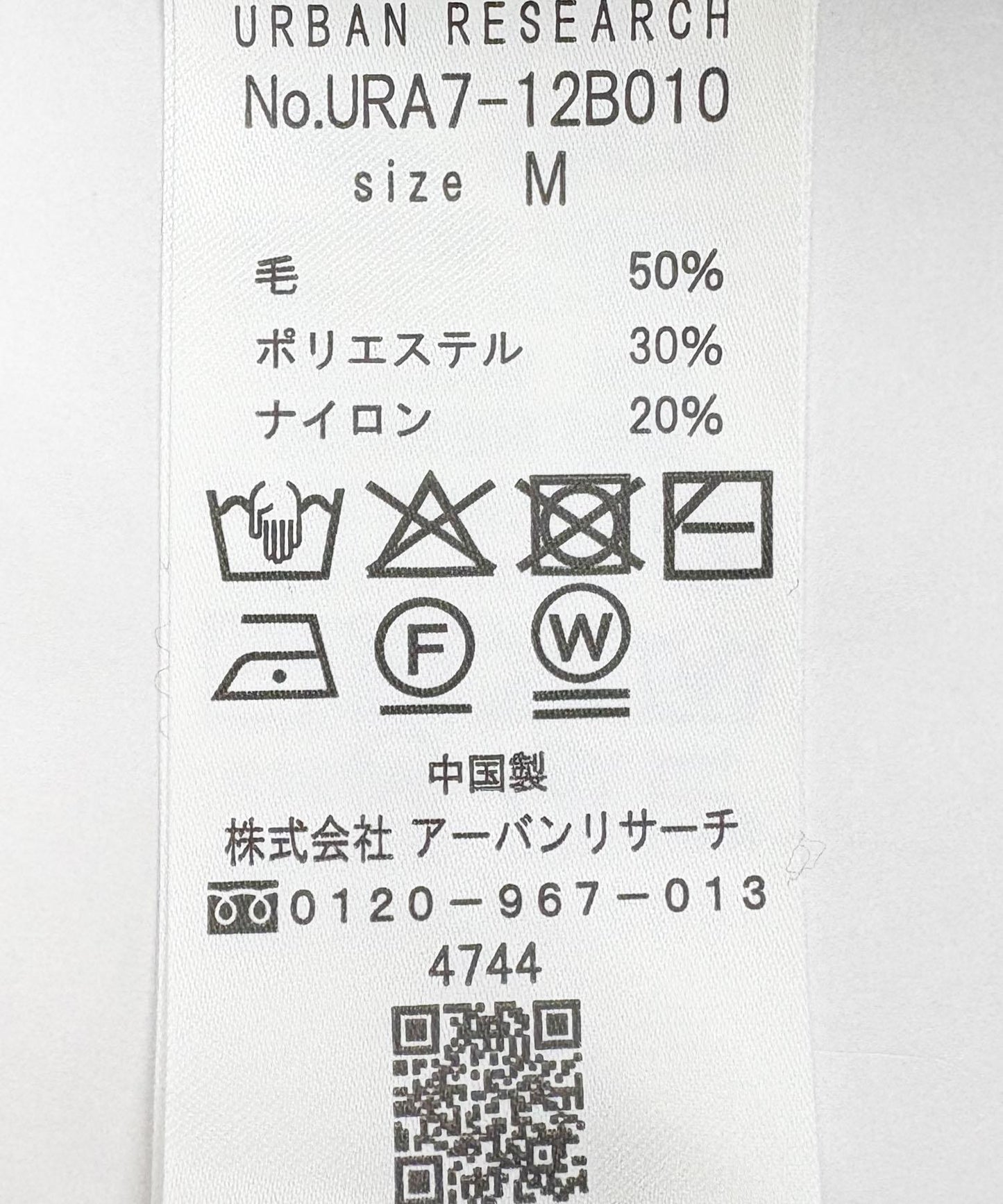 拼色混紡圓領針織衫