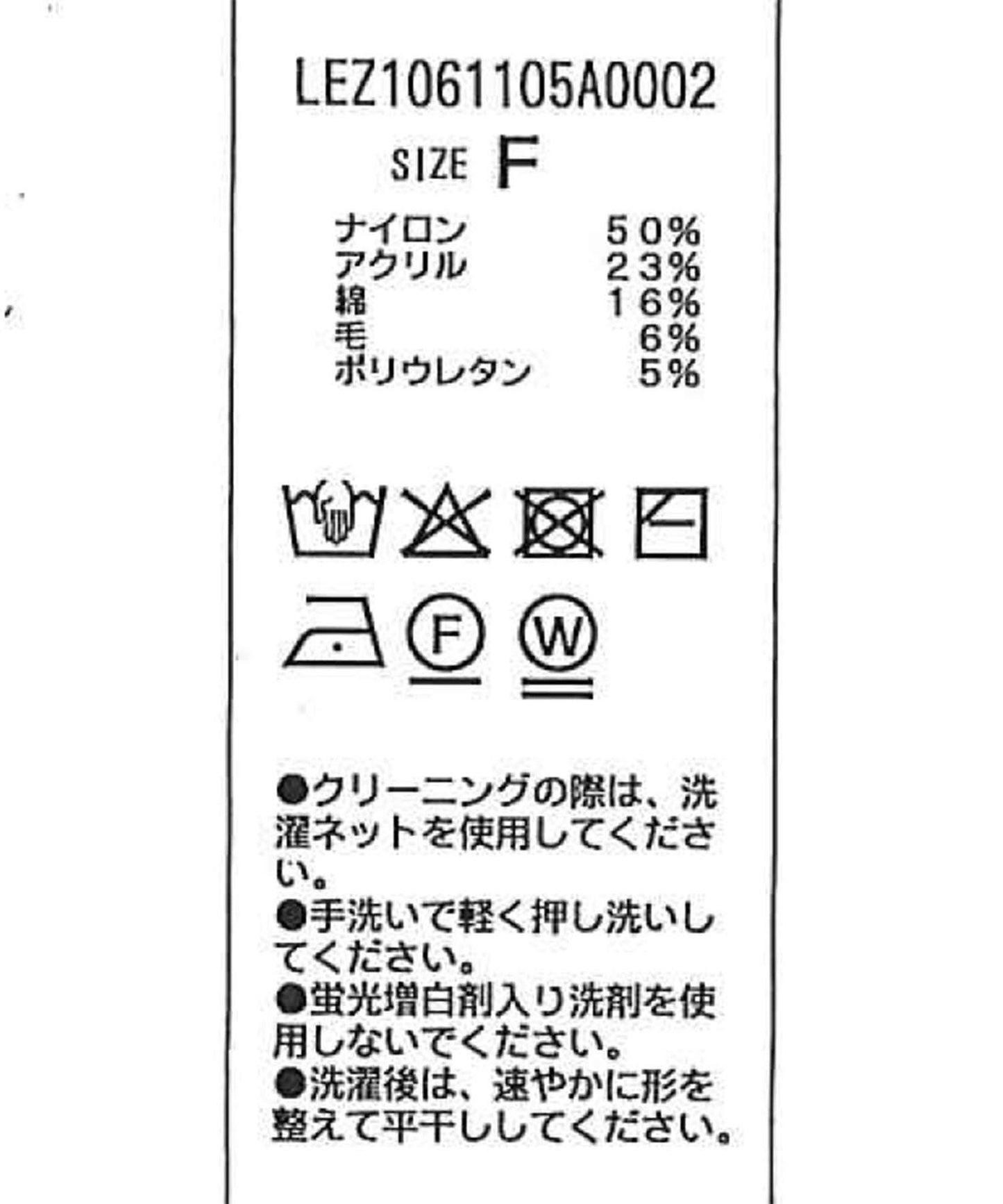 開衫風不對稱針織衫