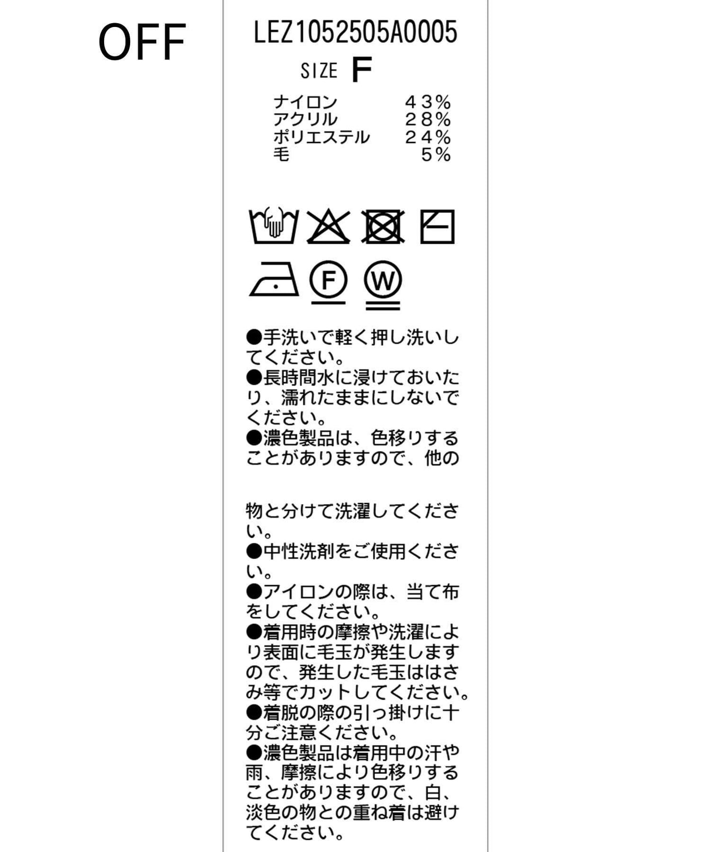 扣袢亨利領蓬鬆針織衫