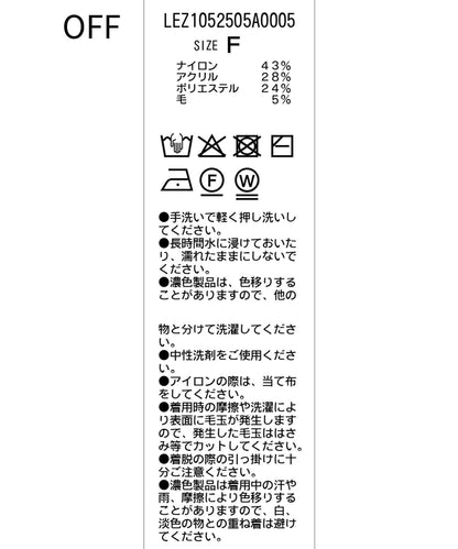 扣袢亨利領蓬鬆針織衫