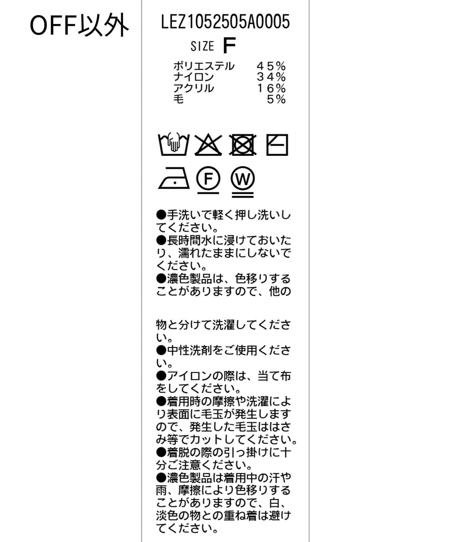 扣袢亨利領蓬鬆針織衫