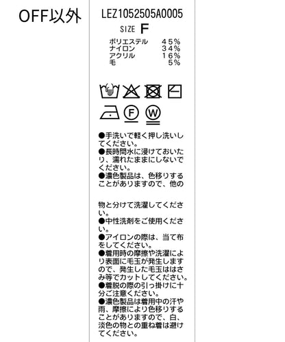 扣袢亨利領蓬鬆針織衫