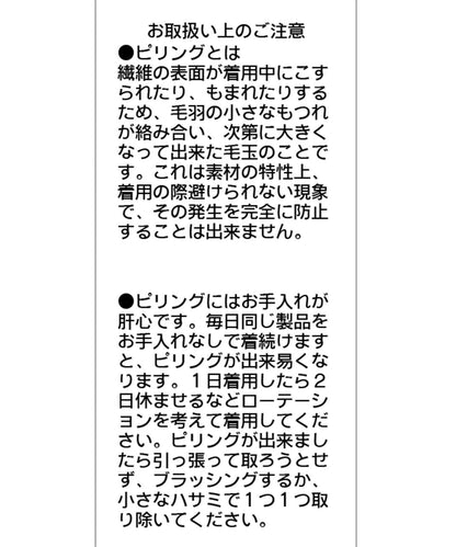 扣袢亨利領蓬鬆針織衫