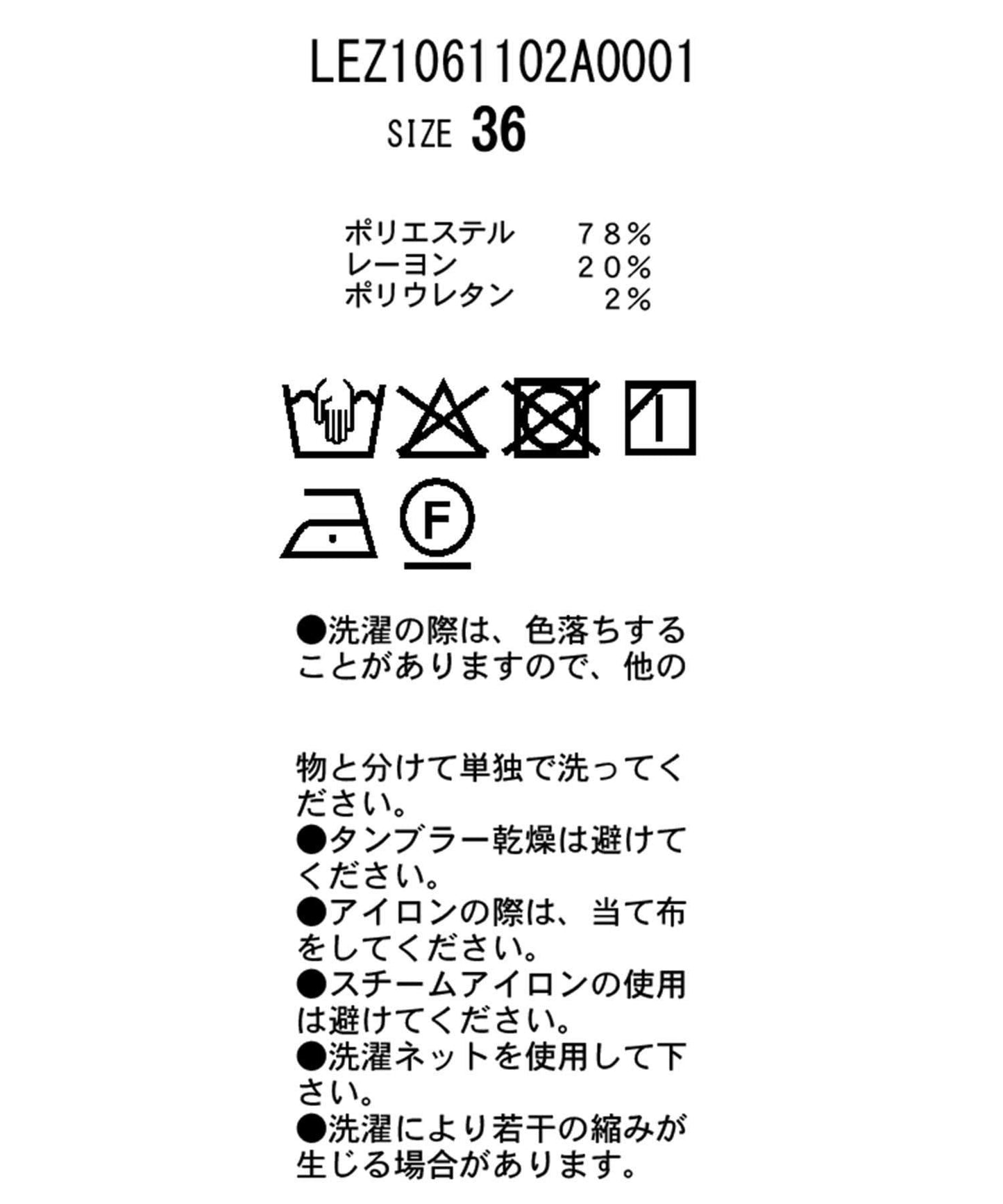 【有小個子尺碼】迷你層疊短褲