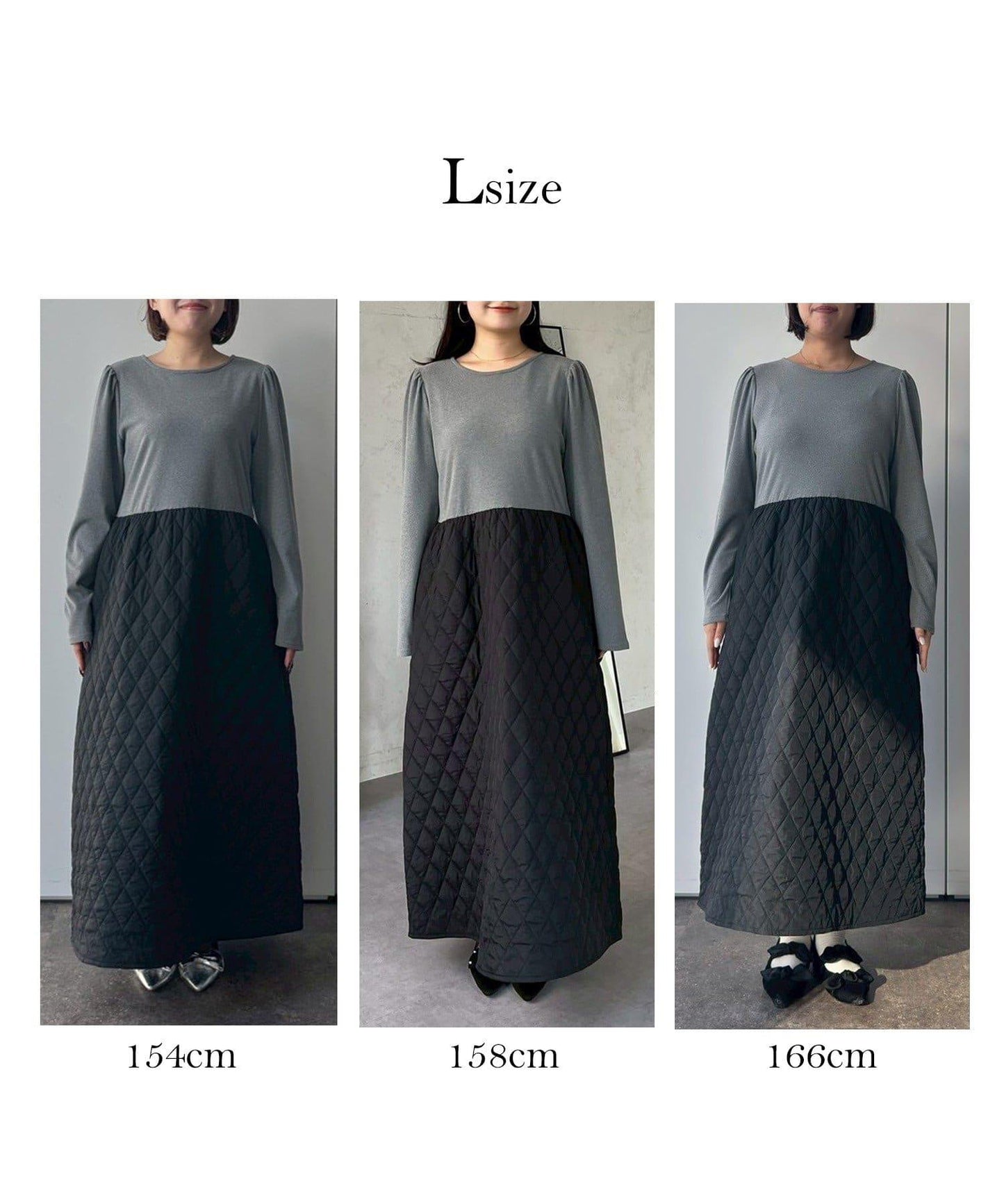 拼接絎縫喇叭連衣裙