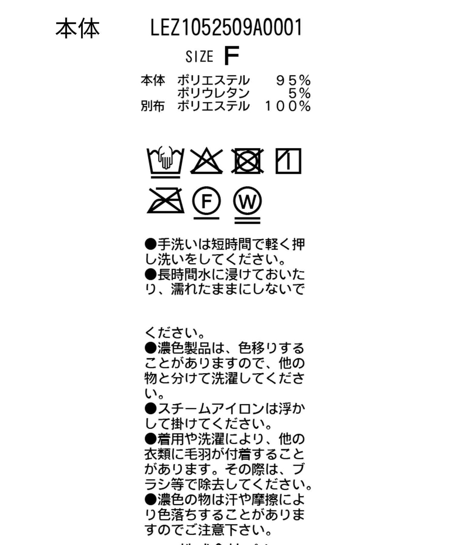 【有小個子尺碼】喇叭袖天鵝絨連衣裙