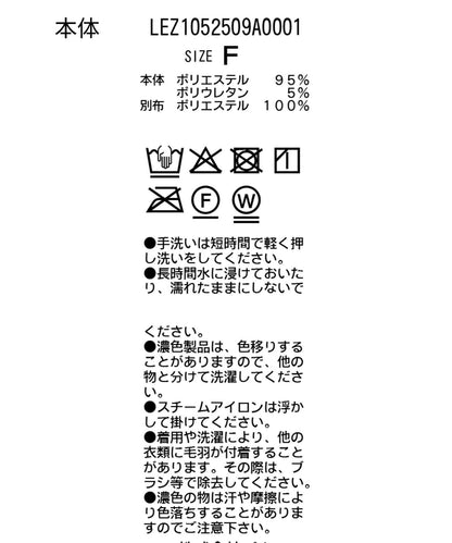 【有小個子尺碼】喇叭袖天鵝絨連衣裙
