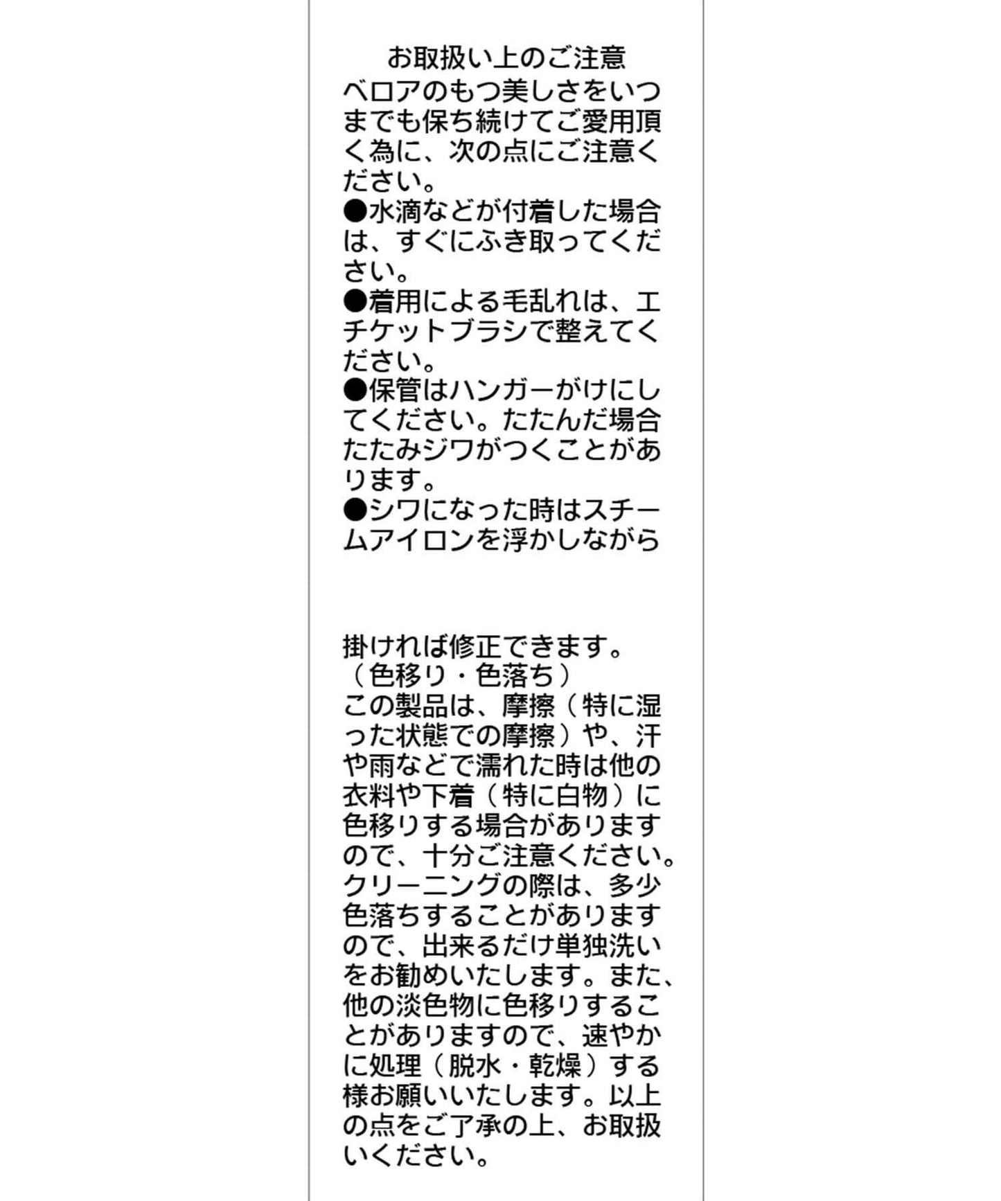 【有小個子尺碼】喇叭袖天鵝絨連衣裙