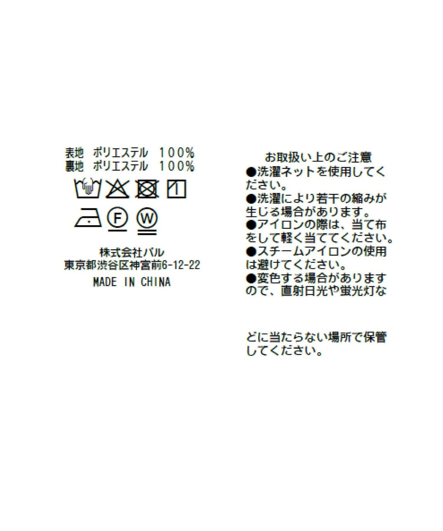 【La boutique BonBon】荷葉邊吊帶連衣裙